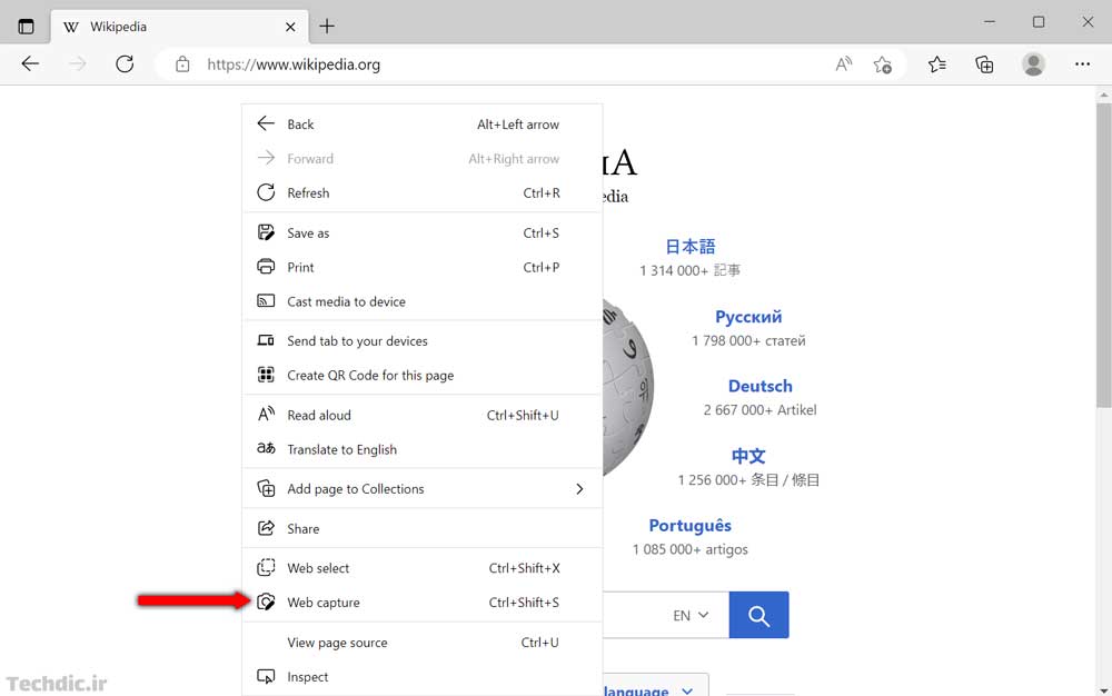 Web capture option to take a screenshot of page content in Microsoft Edge