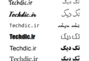 فونت رایانه ای Computer Font