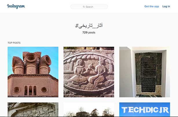 هشتگ Hashtag