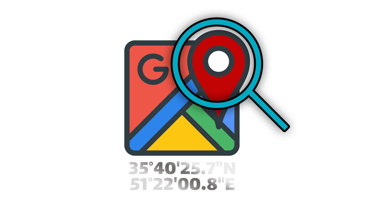 پیدا کردن محل دقیق یک نقطه روی نقشه های گوگل مپس Google Maps با وارد کردن مختصات جغرافیایی