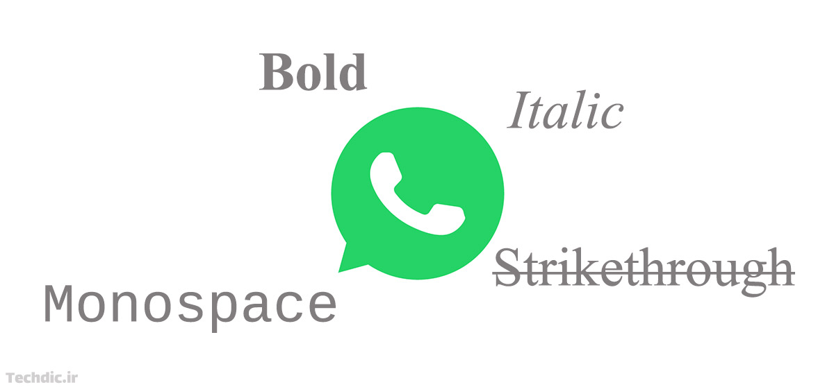 فرمت پیام ها به صورت ضخیم، مورب، خط دار و تک فاصله در واتساپ
