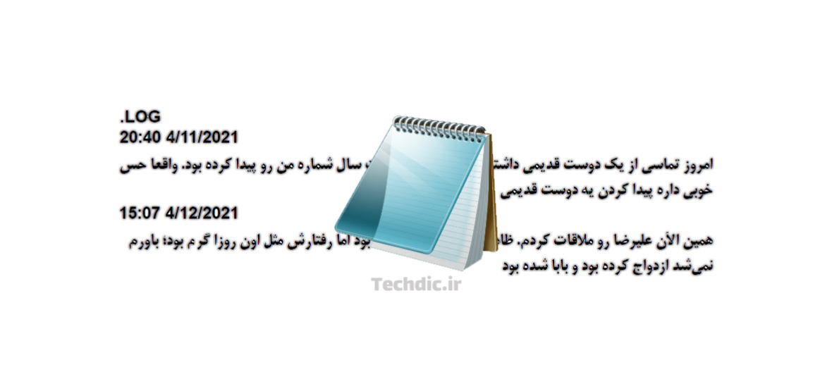 ثبت گزارش و وقایع یا ایجاد دفتر خاطرات با کمک مایکروسافت نت پد