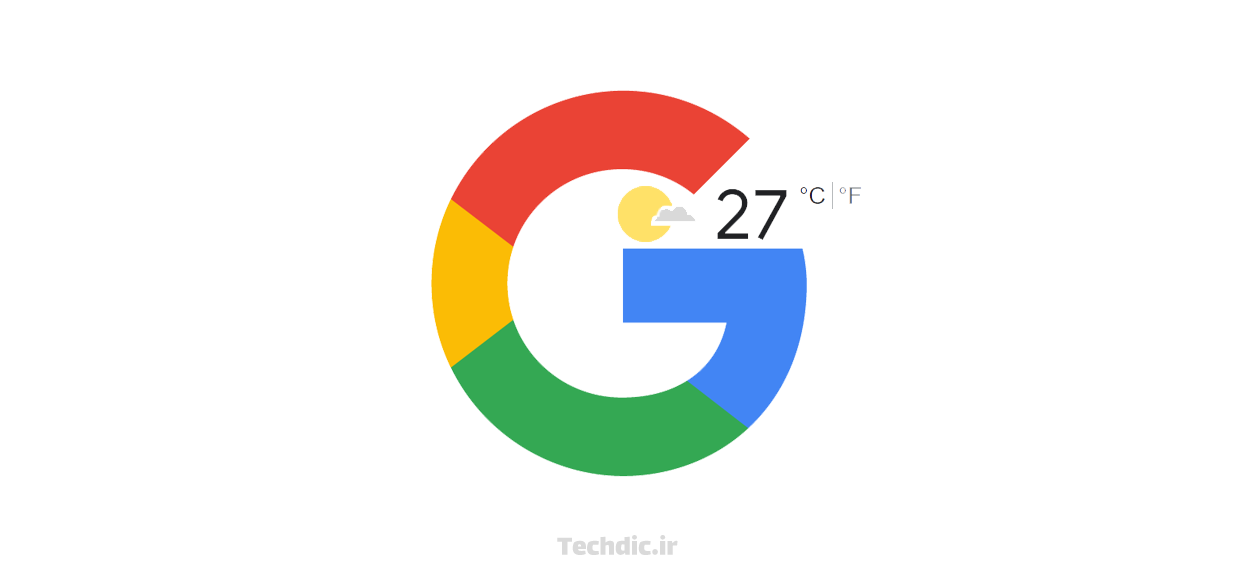 مشاهده دما و وضعیت آب و هوا در شهر موردنظر با کمک سرویس جستجوی گوگل