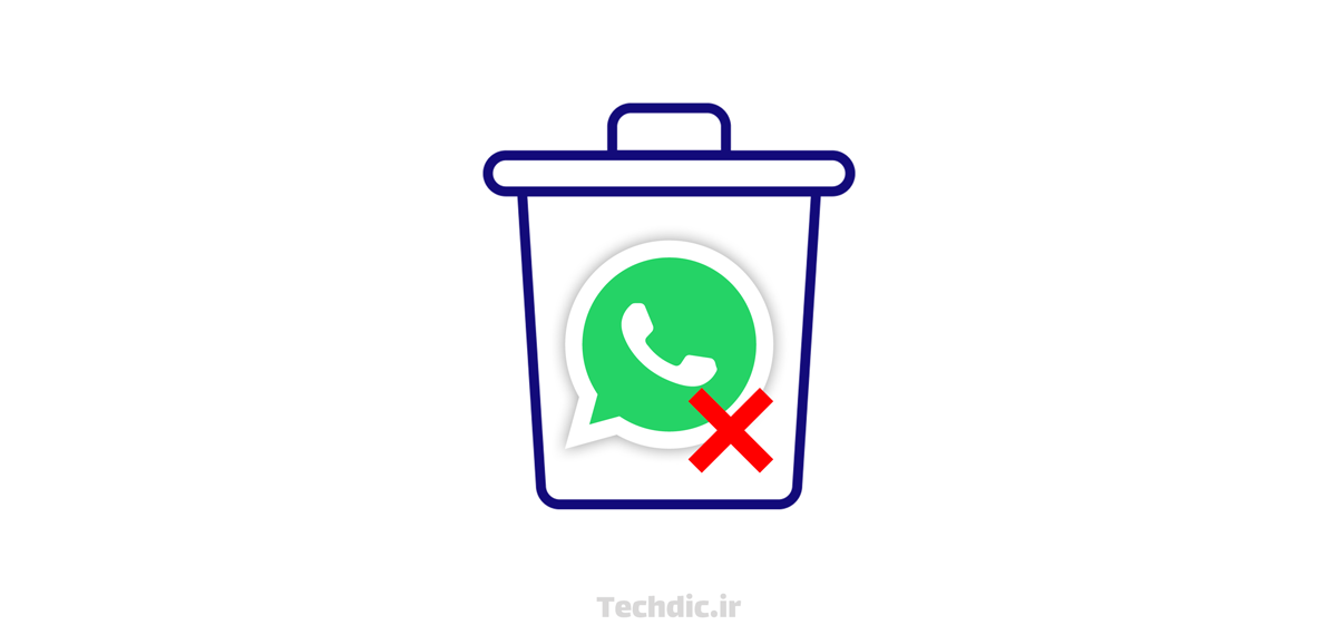حذف یا غیرفعال سازی حساب کاربری واتساپ
