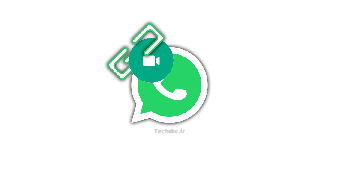 ایجاد لینک تماس واتساپ یا WhatsApp Call link