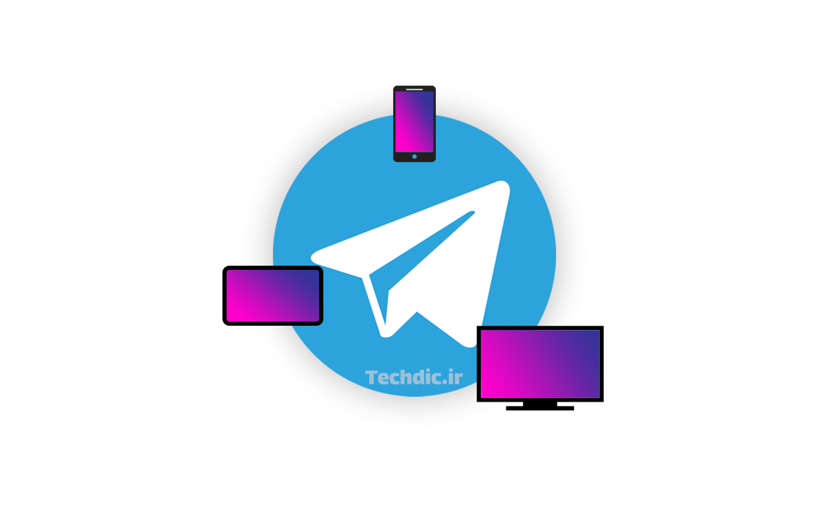 مشاهده فهرست دستگاه های متصل در تلگرام