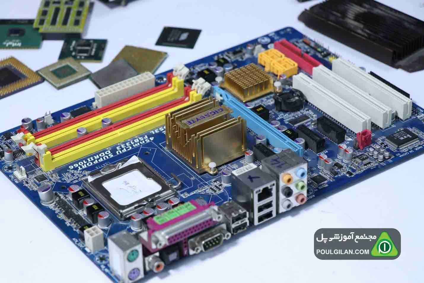 معرفی معتبرترین آموزشگاه تعمیرات لپ تاپ در ایران و خارج از کشور