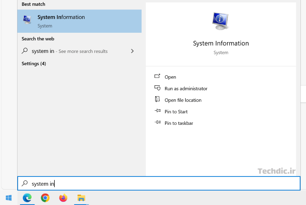 پیدا کردن System Information در منوی استارت ویندوز 10