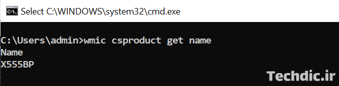 مشاهده مدل لپ تاپ و کامپیوتر دسکتاپ با کمک Command Prompt در ویندوز