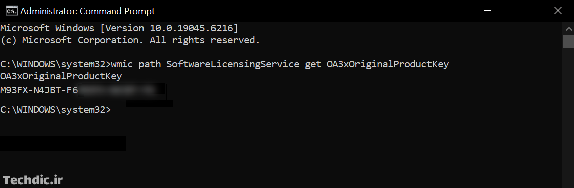 دریافت کلید فعالسازی ویندوز ذخیره شده در BIOS یا UEFI روی یک کامپیوتر آماده یا لپتاپ مجهز به ویندوز با استفاده از Command Prompt