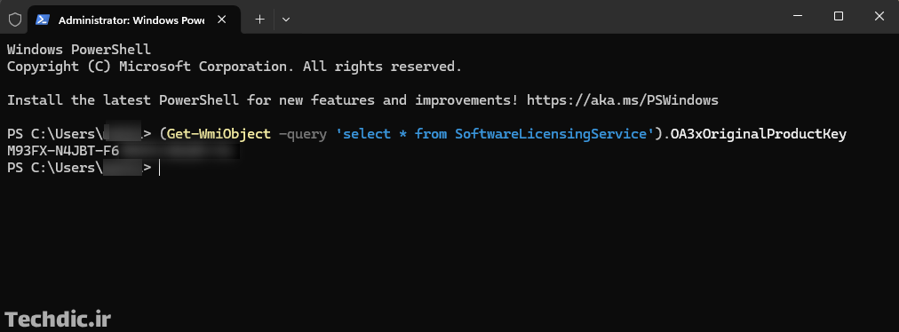 دریافت کلید فعالسازی ویندوز ذخیره شده در بایوس یا UEFI روی یک کامپیوتر آماده یا لپتاپ مجهز به ویندوز با استفاده از PowerShell